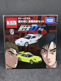 2025年最新】トミカ 高橋兄弟の人気アイテム - メルカリ