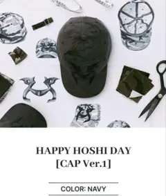 세부티 호시 바파케 HAPPY HOSHI DAY CAP Ver.1