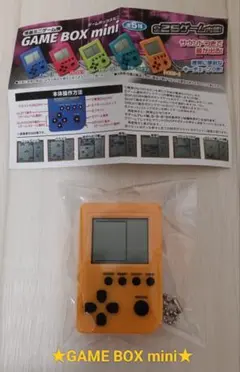 【SALE】GAME BOX mini 液晶ミニゲーム機 ガチャ