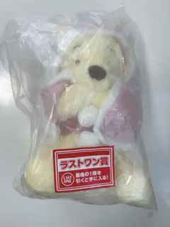 くまのプーさん　一番くじ　ラストワン　ぬいぐるみ　　ふわふわケープぬいぐるみ