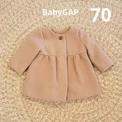 BabyGAP ノーカラーコート キャメル 70
