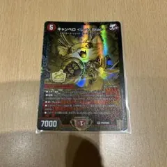 2026年最新】キャンベロ ＜レッゾ.Star＞の人気アイテム - メルカリ