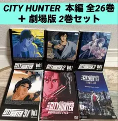 DVD シティーハンター 1期~4期、劇場版 全28巻 不織布ケース - メルカリ
