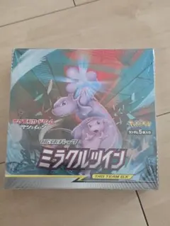 2025年最新】ミラクルツイン box 未開封の人気アイテム - メルカリ