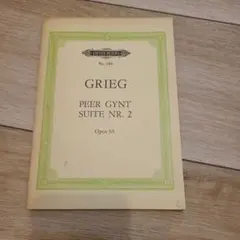 Grieg ペール・ギュント組曲第2番 楽譜 Edition Peters