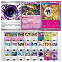 ポケモンカード 構築済みデッキ フーディン ドデカバシ デッキ - メルカリ