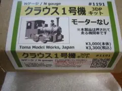 Item thumbnail for item 0e11740c-889b-4ad6-a073-ebce51ba45fa