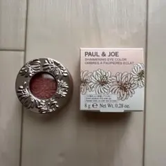 Paul & JOE アイシャドウ