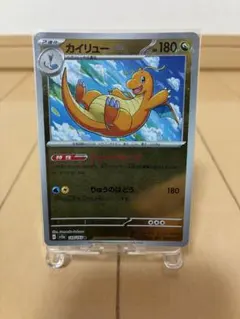 s*0様 カイリュー R マスターボールミラー 強化拡張パック ポケモン