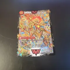 ハートバーン　文字 デュエマ】 闘将銀河城 ハートバーン/超戦覇龍 ガイNEXT(黄)(VV1㊙2
