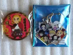 【鬼滅の刃】×ニジゲンノモリ★２点セット