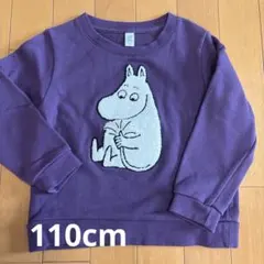 グラニフ　graniph ムーミン トレーナー 110cm