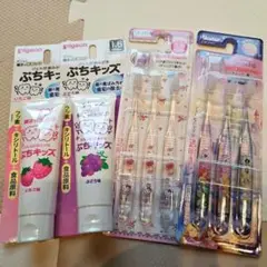 Pigeon ぶちキッズ &キティちゃん、プリンセス歯ブラシセット♡新品、未開封