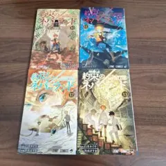 2026年最新】約束のネバーランド 11 巻の人気アイテム - メルカリ