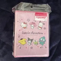 サンリオキャラクターズ シールバインダー　シール帳