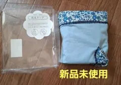 新品未使用　授乳ケープ フリーサイズ ブルー