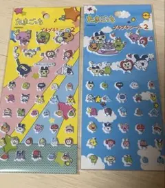 たまごっち　プチプチシール　2枚セット