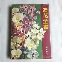 2026年最新】昭和主婦の友の人気アイテム - メルカリ