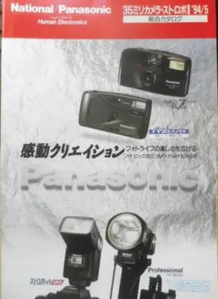 Item thumbnail for item f76dd6dd-9991-4912-ad61-16790097049f