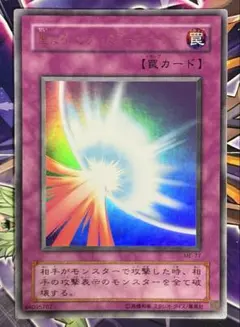 匿名配送　聖なるバリアミラーフォース　シク3枚 2025年最新】Yahoo!オークション -聖なるバリアミラーフォース