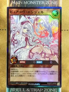 2026年最新】ラッシュデュエル ラヴ デッキの人気アイテム - メルカリ