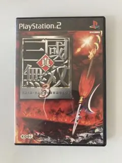 PS2 真三国無双3 &魁クロマティ高校