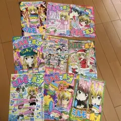 別冊少女コミック　７冊セット　昭和48年 別冊少女コミック 7冊セット 昭和48年 - メルカリ