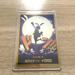 シャロット　ドンカード　スーパーパラレル