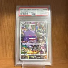 ダークファンタズマ BOX Amazon.co.jp: ポケモンカードゲーム ソード＆シールド 強化拡張パック