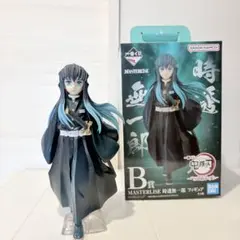 一番くじ 鬼滅の刃 いざ刀鍛冶の里へ B賞 MASTERLISE 時透無一郎
