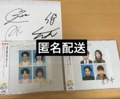 モナキCD AタイプBタイプセット＆直筆サイン色紙 - メルカリ