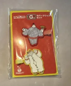 ベイマックス ハッピーくじ G賞 ラバークリップセットのサムネイル