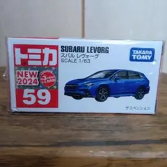 トミカ　スバル　レヴォーグ　2024新車シール付のサムネイル