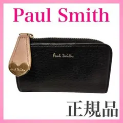 【正規品】人気完売 ポールスミス ハートプル キーケース 黒 本革 大人可愛い