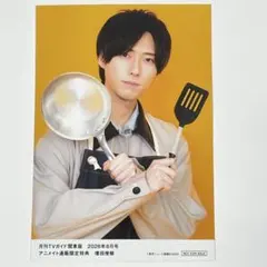 2026年最新】増田俊樹 ブロマイドの人気アイテム - メルカリ