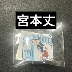 翠 ( sui ) 匿名＆即日発送可様 リクエスト 2点 まとめ商品