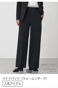 プラステ　ウォームリザーブ　ワイドパンツ　ブラック　M 新品未使用　タグ付き
