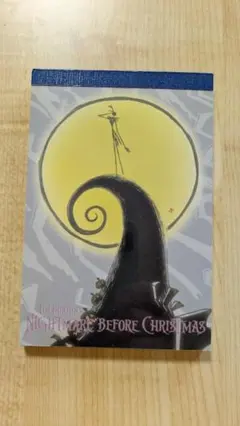 ナイトメアー・ビフォア・クリスマス　メモ（数枚使用済み）