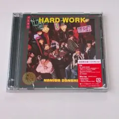 なにわ男子 HARD WORK 初回限定盤1 Blu-ray