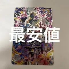 bm9-sec3 フリーザ