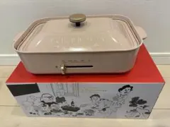 BRUNO コンパクトホットプレートのサムネイル