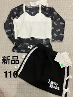 新品　ラブボート　Love Boat トップス　スカート 110cm
