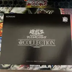 遊戯王　壺コレクション　フィギュアのみ　同梱カードなし