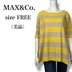 美品 MAX&Co. マックスアンドコー ゆったり ボーダー半袖リブニット Fのサムネイル