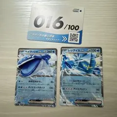 ポケモンカード　スタートデッキ100 016番のサムネイル