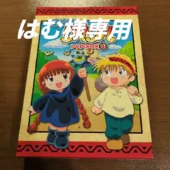 2026年最新】魔法陣グルグル dvd boxの人気アイテム - メルカリ