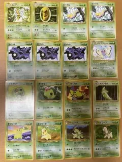 【まとめ売り】ポケモンカード　草タイプ　まとめ売り　旧裏