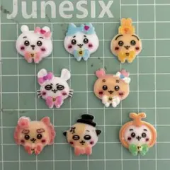 まじかるちいかわ(お顔)ネイルパーツ8個セット