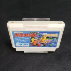 2025年最新】アトランチスの謎の人気アイテム - メルカリ