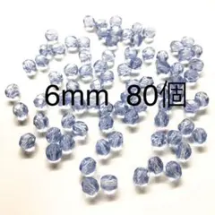 チェコビーズ　ファイアーポリッシュ　6mm 80個　水色　薄紫　②